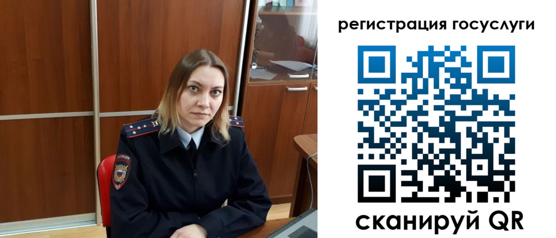 временная регистрация недорого в Райчихинске